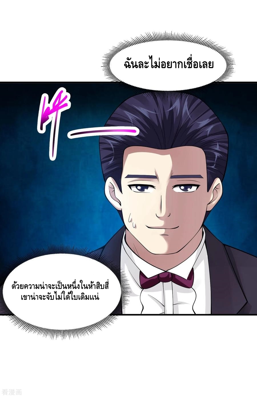 อ่านมังงะ